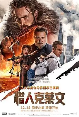硅谷之外 职场剧情高清电影在线观看